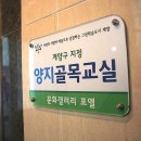 주식회사 포엘
