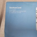 GS25 미사엠시티점 | 신한카드 재발급 - GS25 편의점 배송