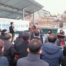 안양시민햇빛발전소1호기 이미지