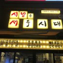 GS25부평본점 이미지