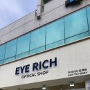 이디야커피제주화북점 | [제주 화북 안경점] 1:1 눈 건강 과외받는 기분! 시력 검사부터 남다른 '아이리치 안경원 제주점' 찐 후기