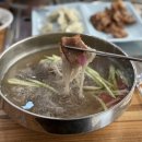 고기애함흥냉면