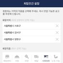 바로구해