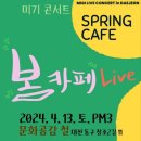 문화공감철 이미지