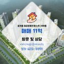 가연부동산공인중개사사무소 | 안양시 동안구 호계동 부동산 어바인가연공인중개사사무소 평촌어바인퍼스트 209동 매매 11억