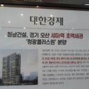 오산신도시홍보관 네이버블로그