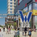 스테이240 이미지