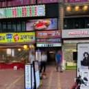 락휴코인노래연습장 송파구청점 네이버블로그
