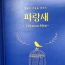 구미문화예술회관 티스토리