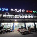 해녀수산 이미지