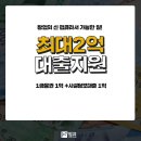 넘버원 당구장 이미지