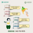 온담한의원 이미지