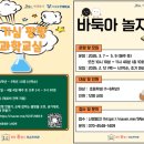 꿈쟁이작은도서관 이미지