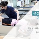 운정마디의원 이미지