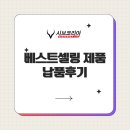 KR모터스 종합대리점 이미지