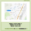 이바구 양지국밥 네이버블로그