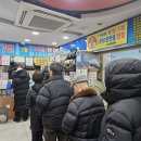 소망복권판매점 이미지