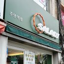 샐러디주안역점 이미지