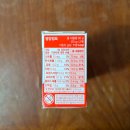 지에스25인후만남점 | 초콜릿과 장난감의 만남 &lt;킨더조이 - 해리포터&gt; 솔직 후기, 정보