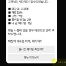 라까예 리얼 후기ㅣ신당맛집ㅣ타코맛집