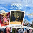 고산이발관 | 베트남 다낭 마사지 공항 픽업 가능 가성비 마사지샵 젤네일 이발관