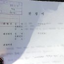 발신번호제한 추적하러 경찰서다녀온 후기(+처벌내용추가) 이미지