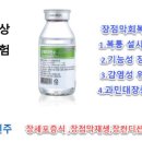 (주)바른신경운동 이미지