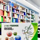 365열린큰약국 이미지