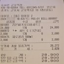 호치킨 군포역점 이미지