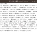 [개인회생 후기] 진작에 더 일찍 결정하지 않은 것이 후회가 될 지경입니다.