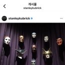 그린아이즈 | 아이즈 와이드 셧 ㅡ 눈질끈 감으면