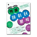 이다(EDA) - 구로구 | 리모트 인턴십 6기 후기