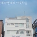 카페데이앤데이