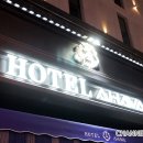 호텔 아하바 이미지