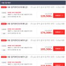 진세무회계 이미지