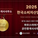 한국공인 공인중개사무소 이미지