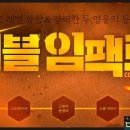 소울임팩트 네이버블로그