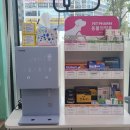 감일365약국 이미지