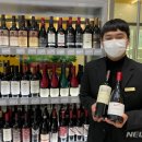 금양인터내셔날와인스팟을지트윈