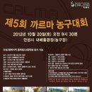 내혜홀광장 농구장