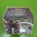 GS25 의정소망점 | GS25 아이스 생초콜릿 두바이 스타일 후기