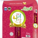 함평군농협쌀조합공동사업법인 이미지