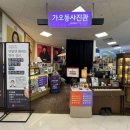 홈플러스포토샵