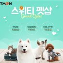 펫샵
