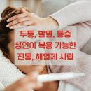 다산메디칼약국 이미지