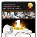 3989세탁소 Daum카페