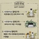 크림상점