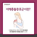 별내바로본의원 이미지