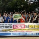 동아대학교