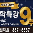 웰던외국어학원 이미지